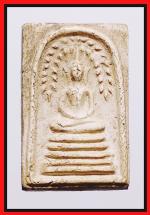 สมเด็จปรกโพธิ์ย้อยหลวง่พอกวย(1788)